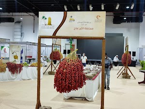 Expo Al Dhaid in Al dhaid, united arab emirates