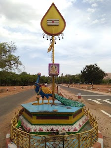 Neem Park in Neyveli, india