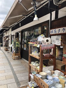 Okina-do in Matsumoto, japan