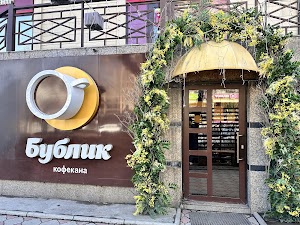 Booblik in Bishkek, kyrgyzstan