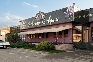 Restoran Avtorskoy Kukhni "Altyn Adam" in Turgen, kazakhstan